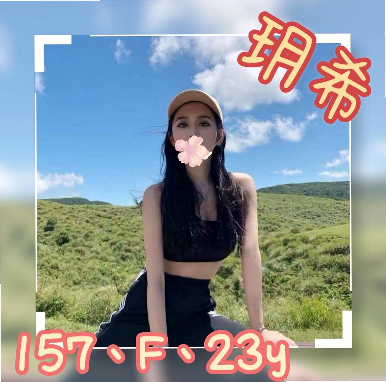 左◇找女人◇艾瑞爾◇禮聘1線小模◇身高168cm◇體重46kg◇胸圍D罩杯◇年齡22歲◇白皙水嫩的胸部讓人看了就想撲上去 性感氣質 充滿女人味的身材